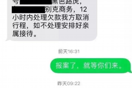 贵州贷款清欠服务